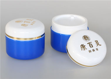 Los tarros cosméticos plásticos herméticos 50g, plástico azul minúsculo de encargo sacuden el embalaje del Unguent