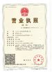 China Jiangyin E-better packaging co.,Ltd certificaciones